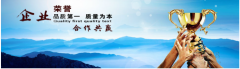 代辦注冊公司合法嗎？