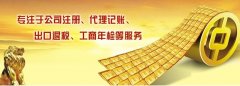 公司和企業(yè)的區(qū)別是什么？