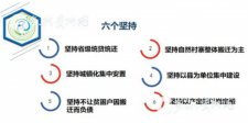 易地扶貧搬遷“搬后怎么辦”？貴州首批集訓(xùn)400多名干部